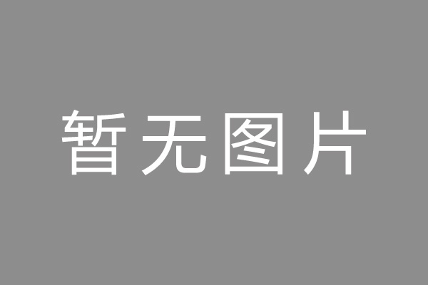 衡阳县车位贷款和房贷利率 车位贷款对比房贷